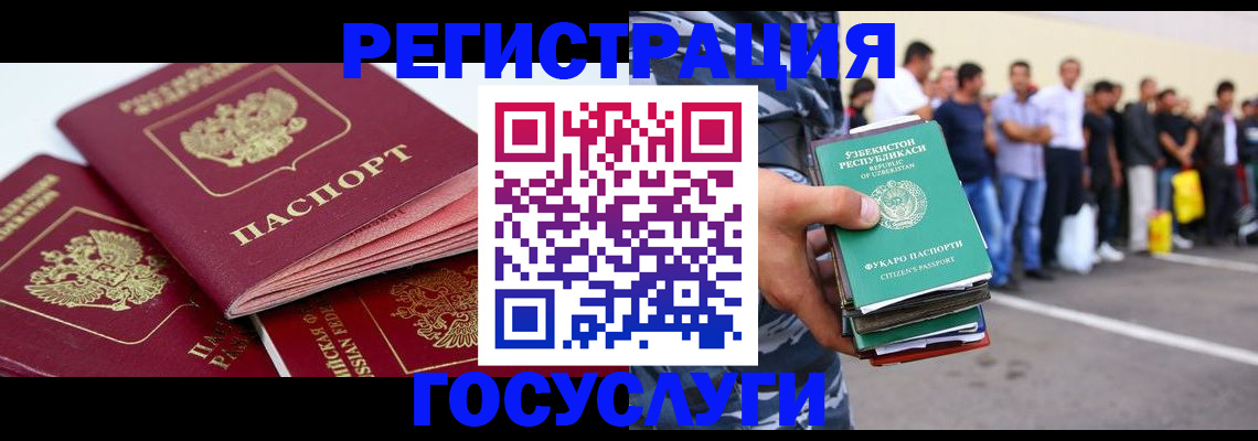 регистрация для школы в Дзержинском