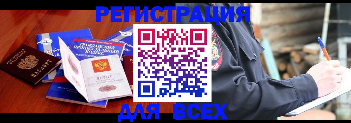 регистрация для дет. сада в Дзержинском